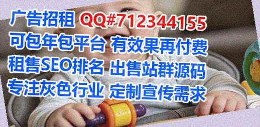 榆阳捐卵影视经营部